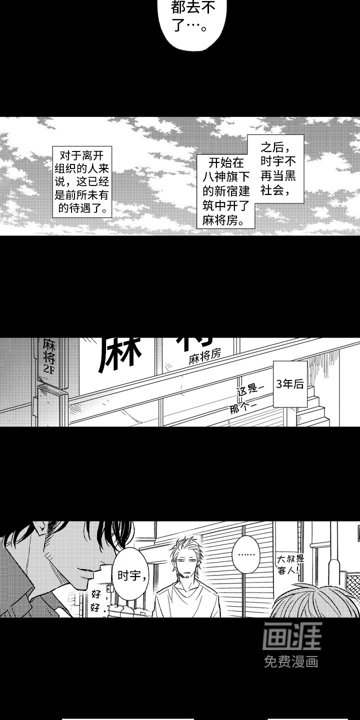 第23章：哪都去不了
