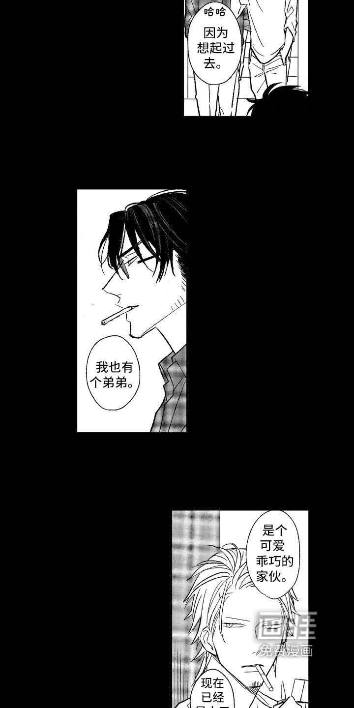 第23章：哪都去不了