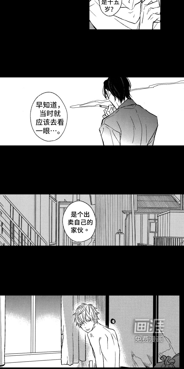 第23章：哪都去不了