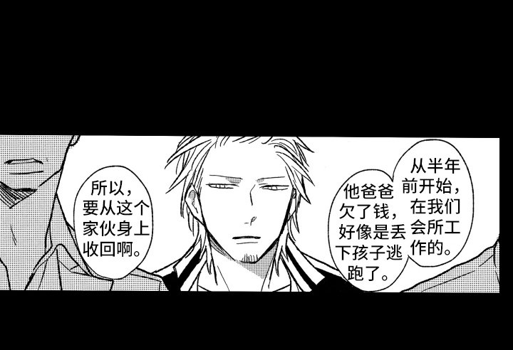 第23章：哪都去不了