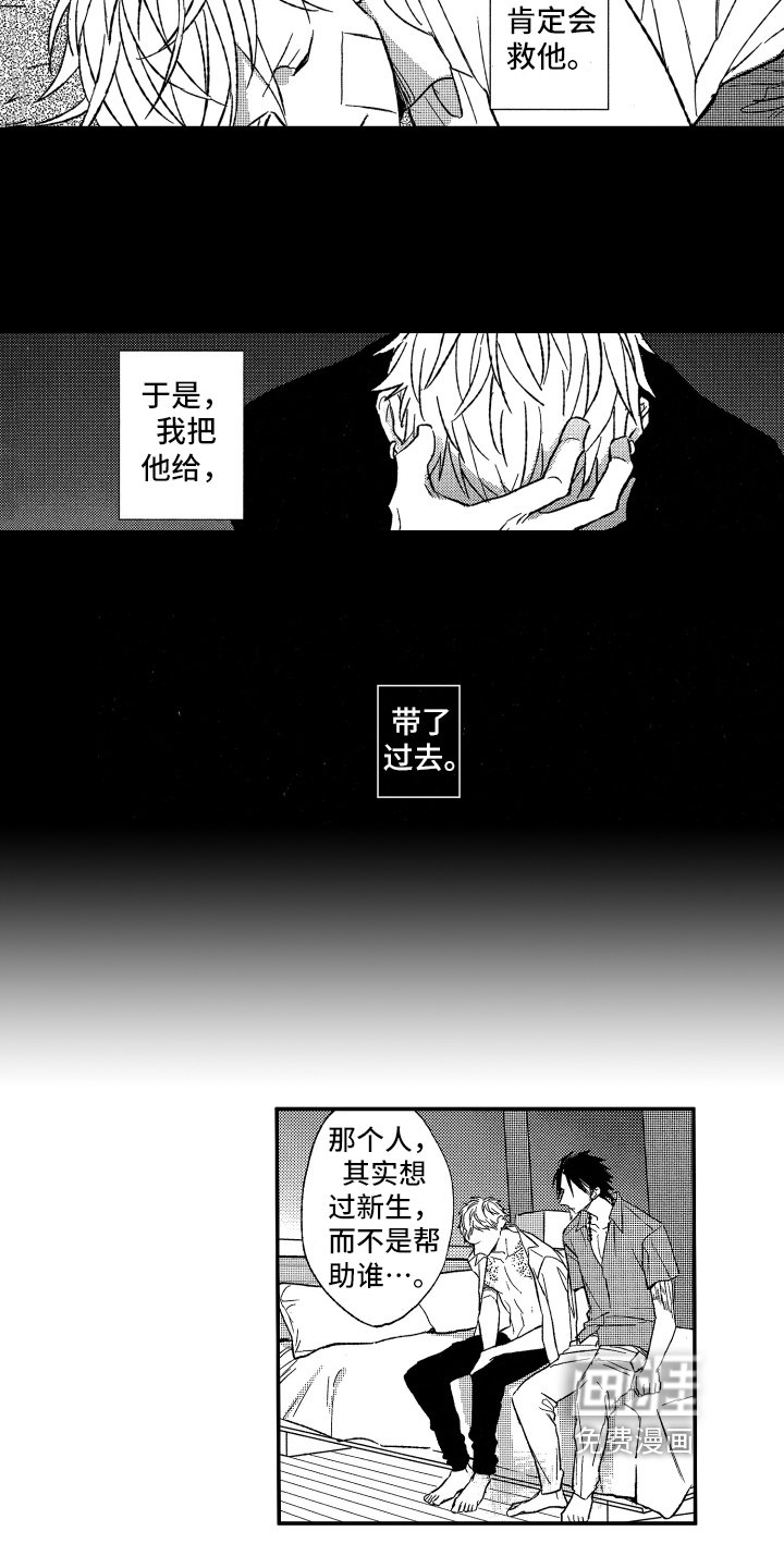 第26章：开导