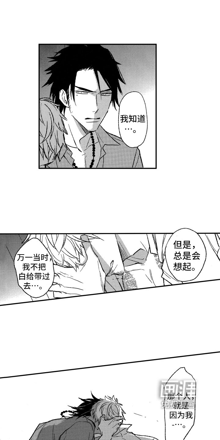 第26章：开导