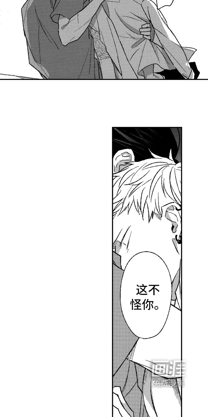 第26章：开导