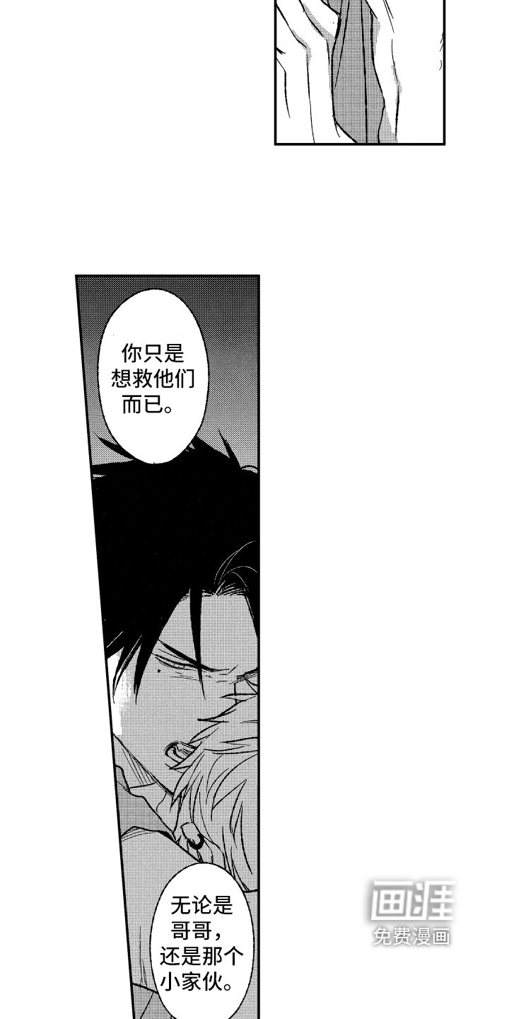 第26章：开导
