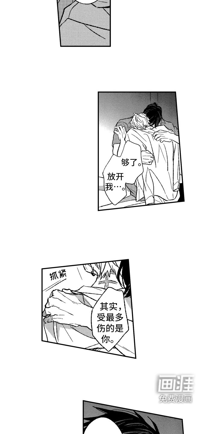 第26章：开导