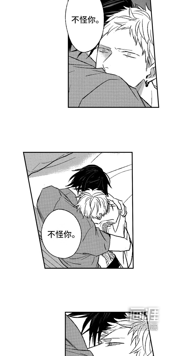 第26章：开导