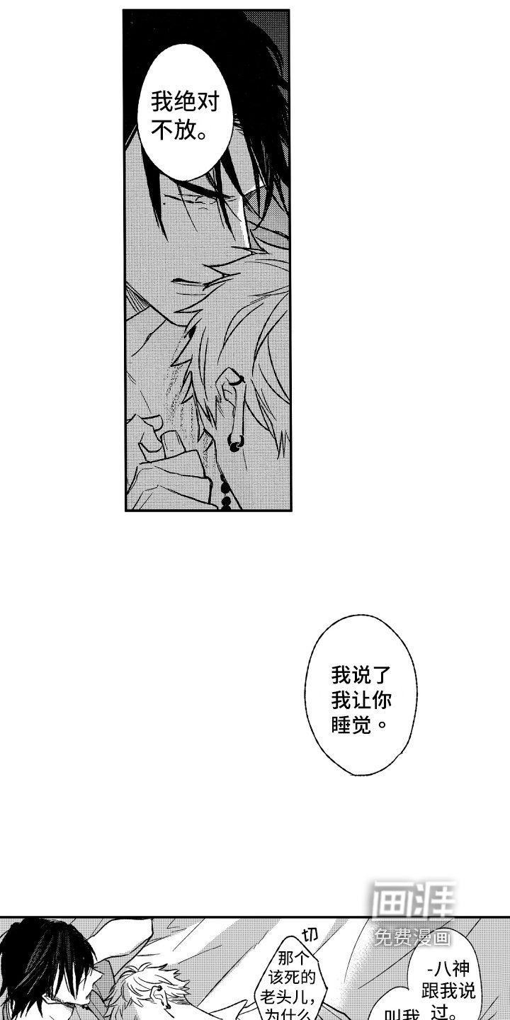 第26章：开导