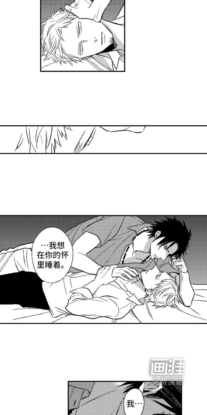 第26章：开导
