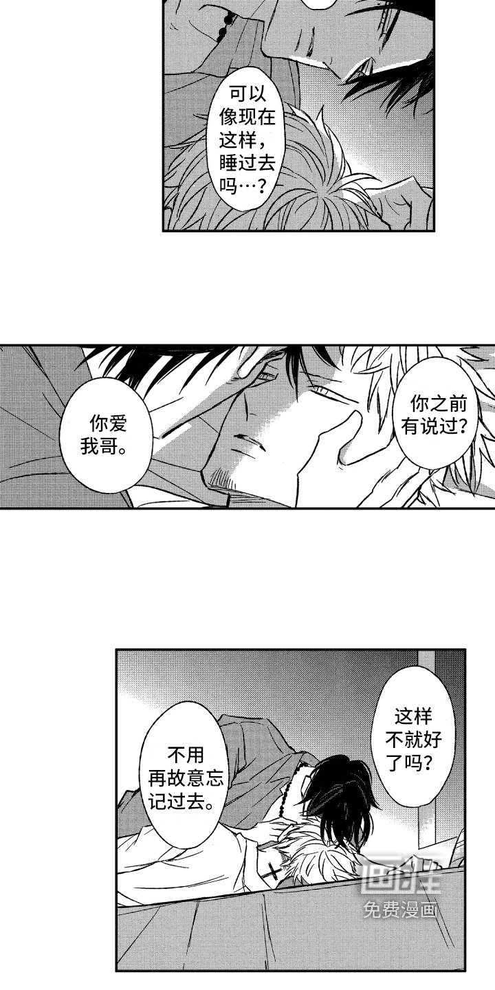 第26章：开导