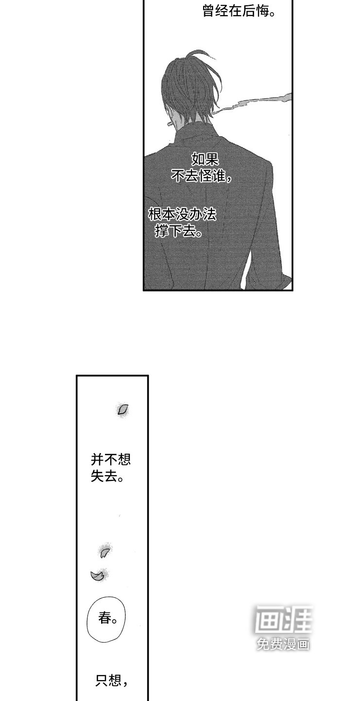 第27章：睡好觉