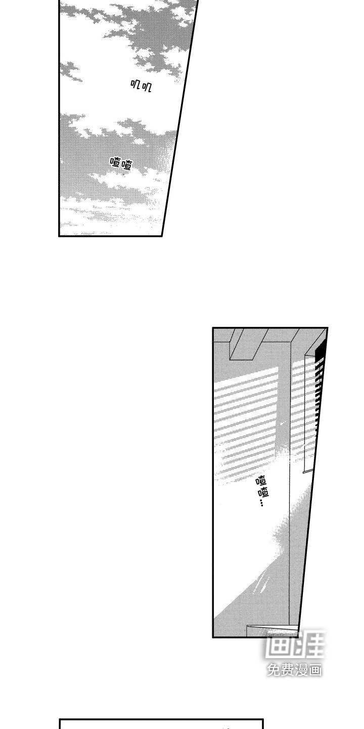第27章：睡好觉