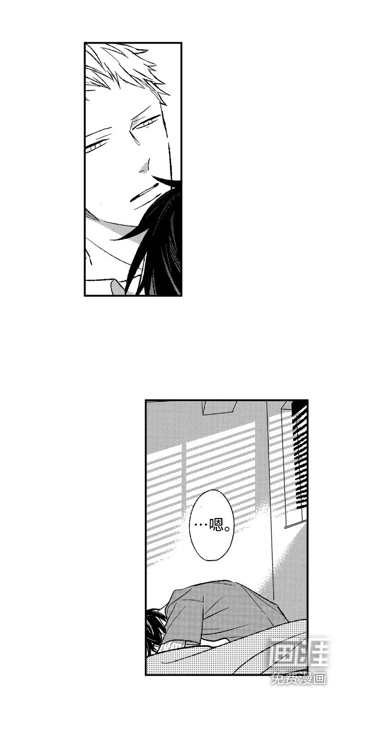 第27章：睡好觉