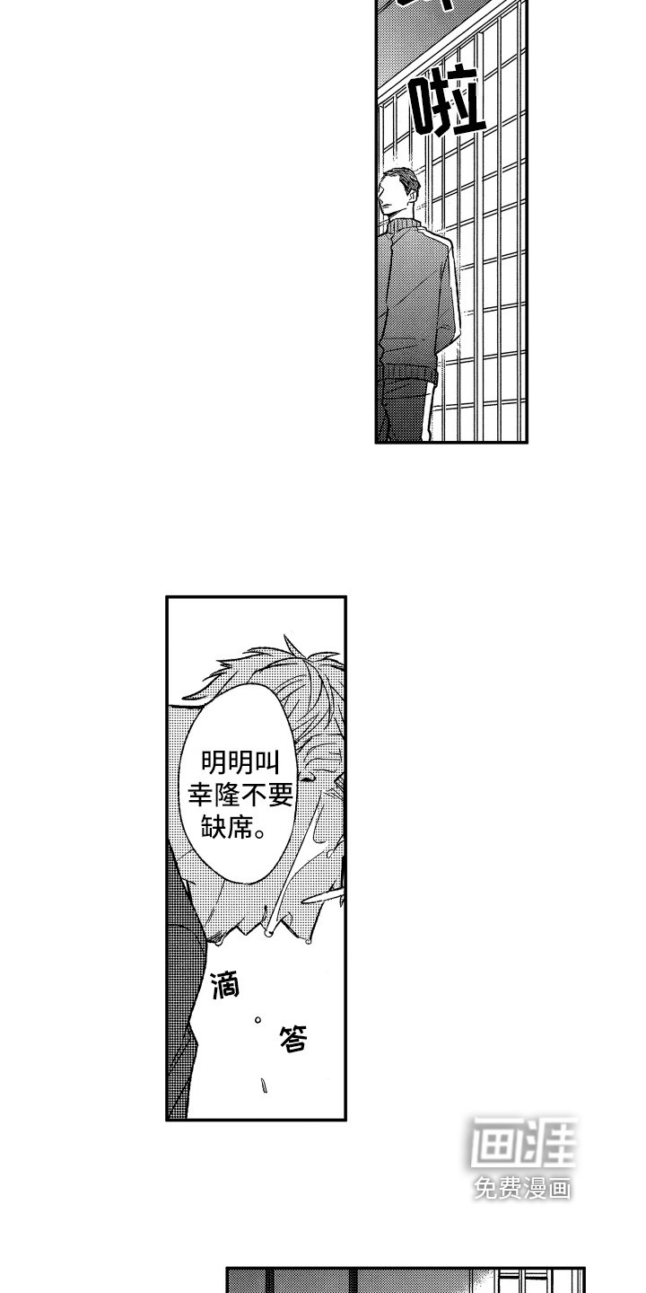 第28章：不想放手