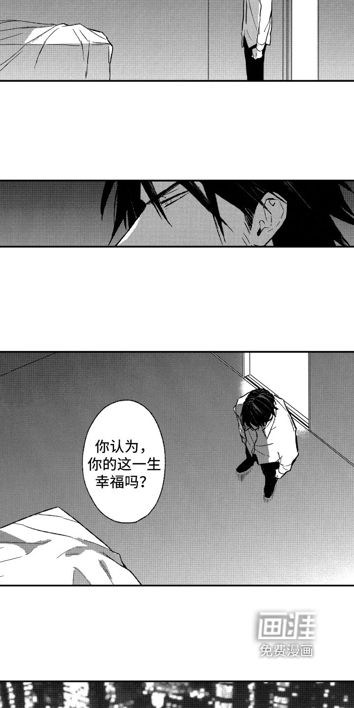 第29章：转变