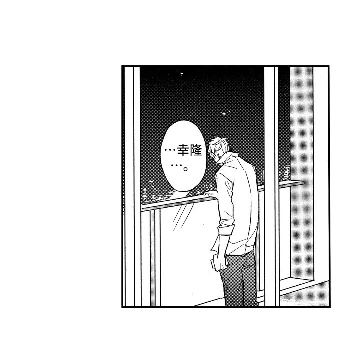 第29章：转变