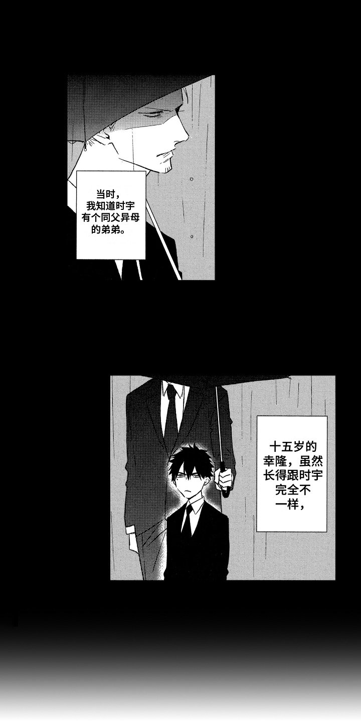 第3章：接受