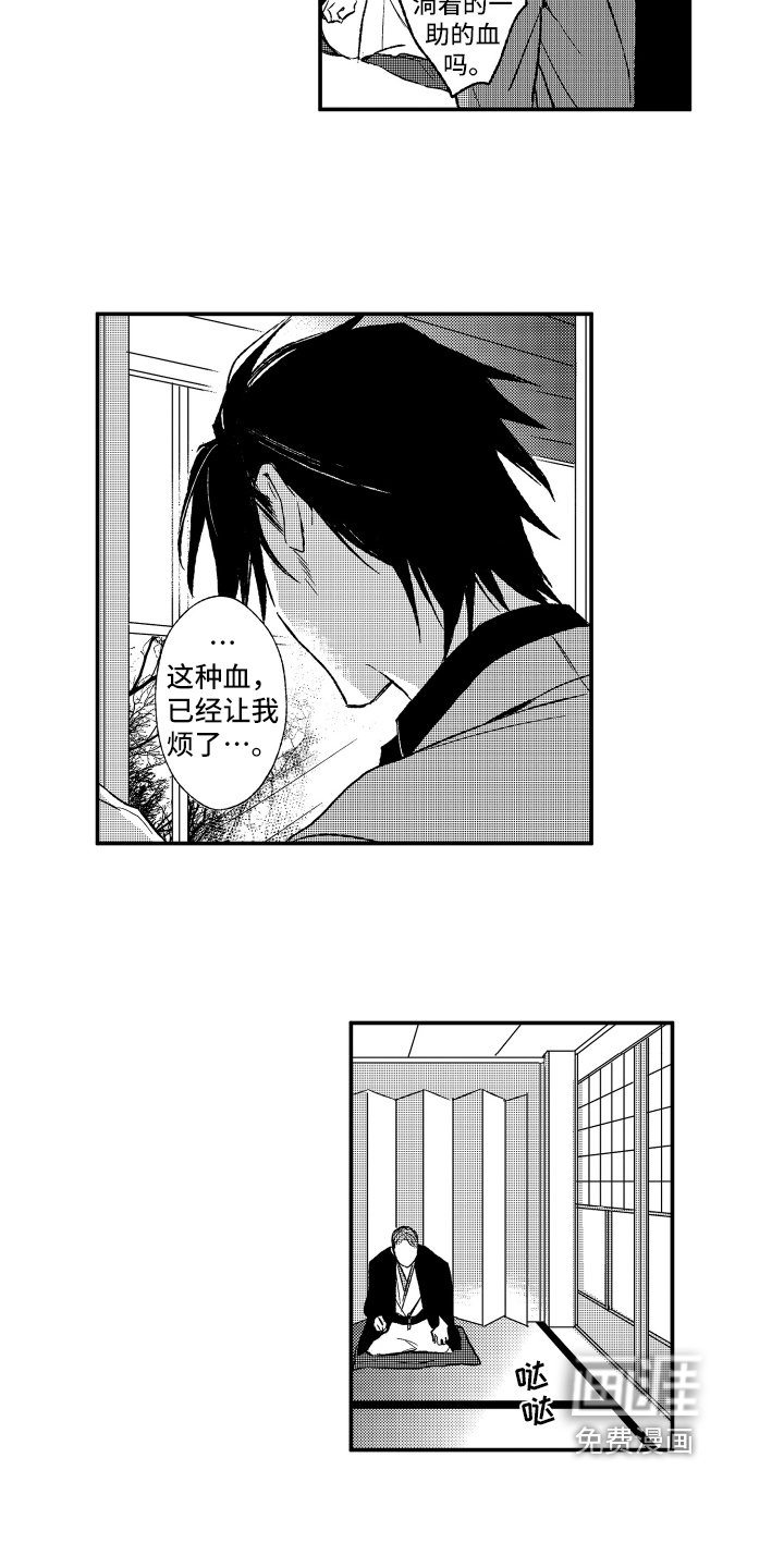 第30章：求救