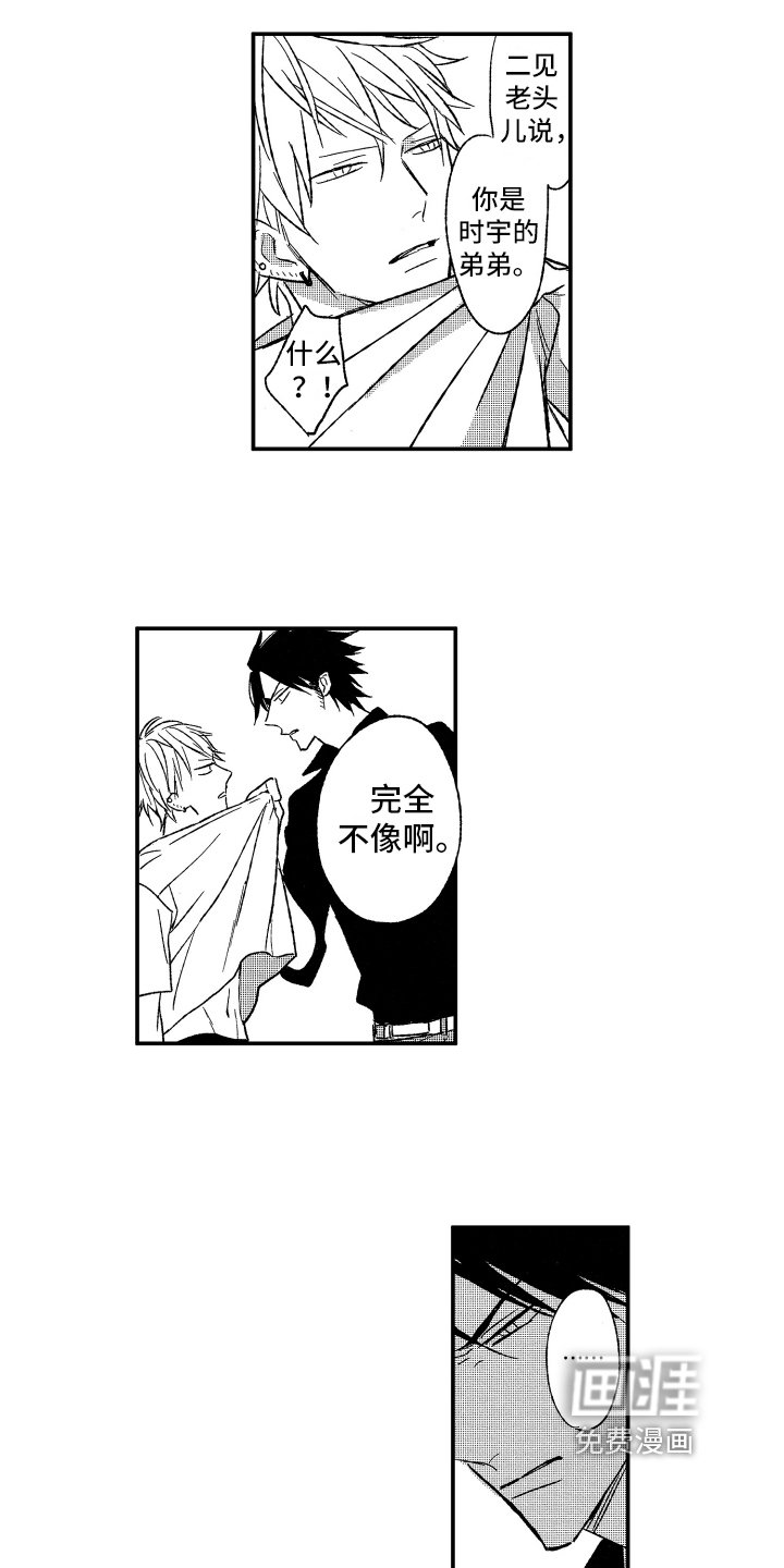 第30章：求救