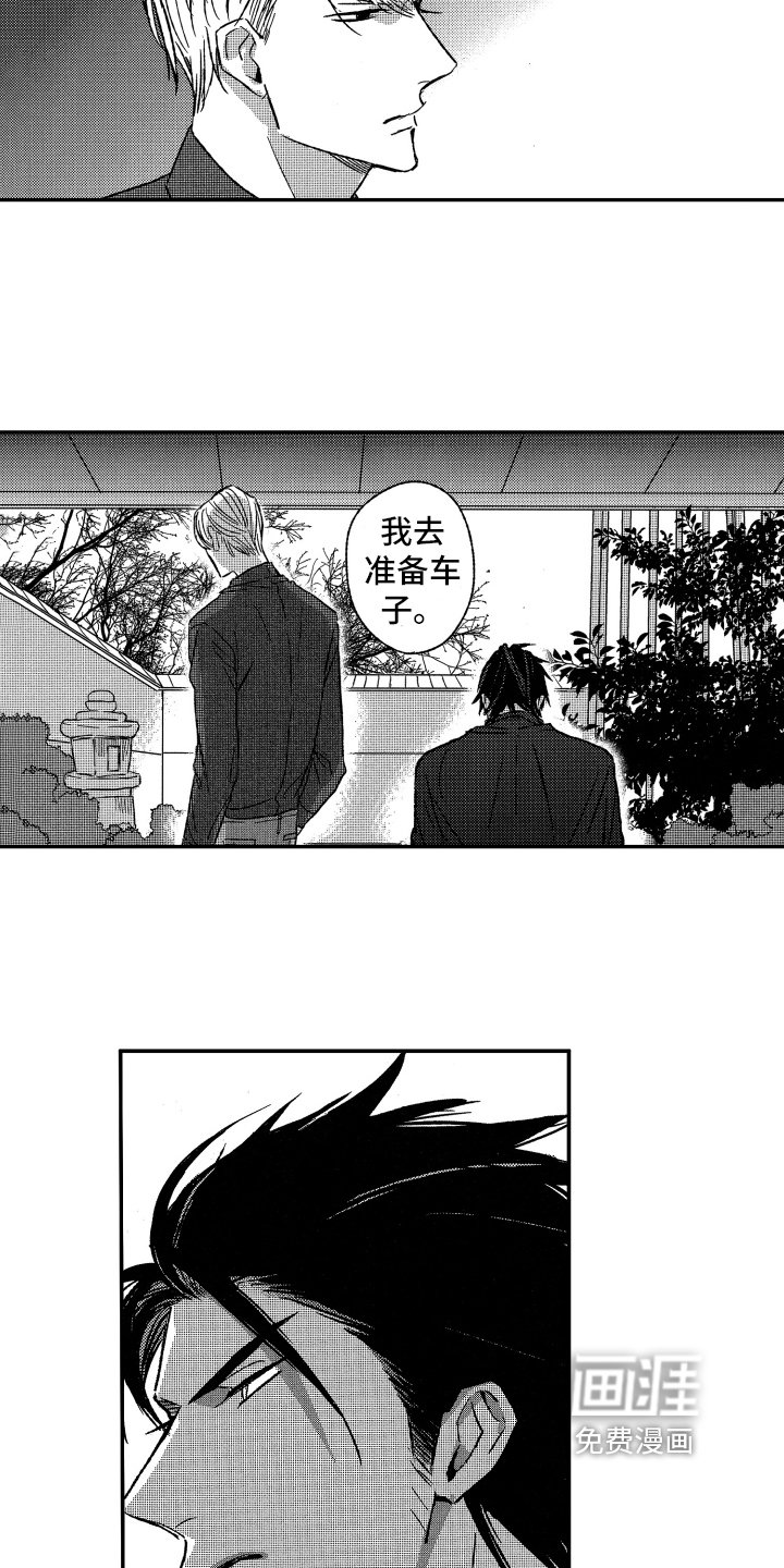 第31章：质问