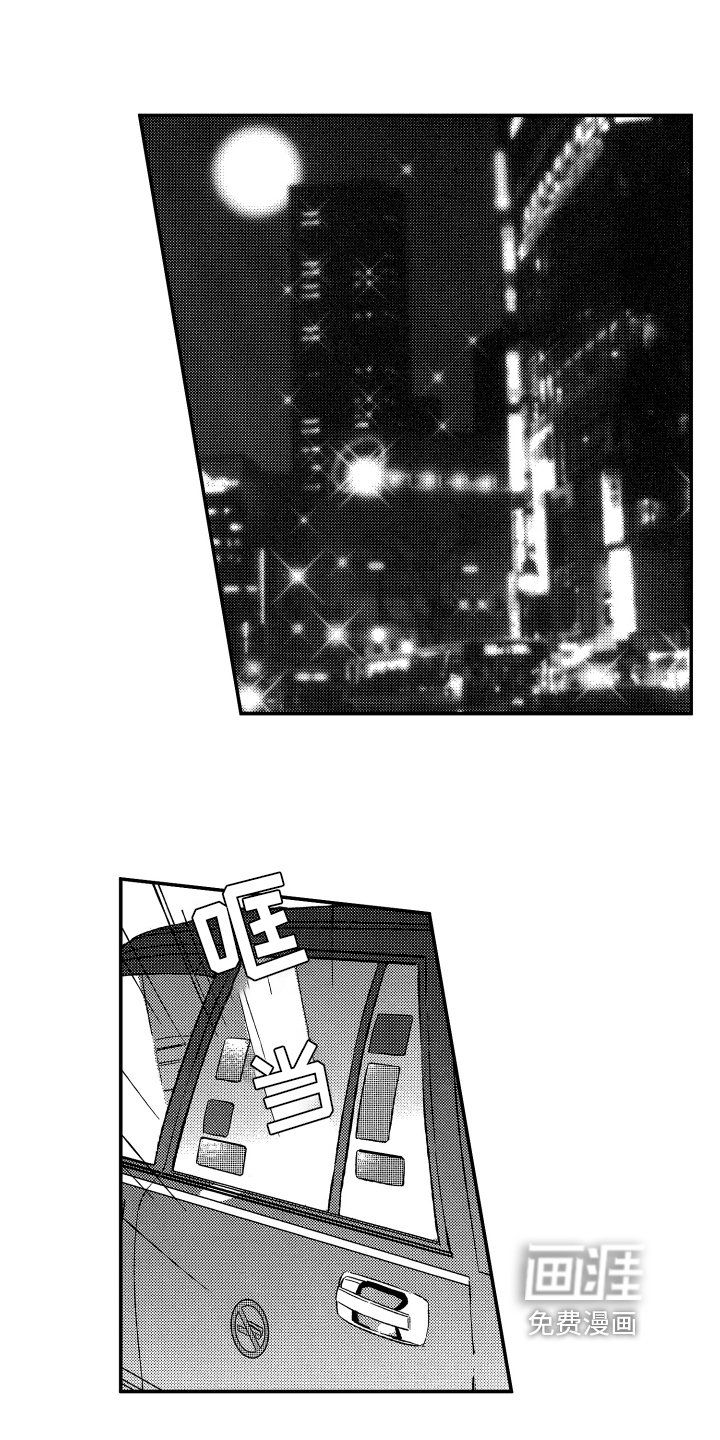 第31章：质问