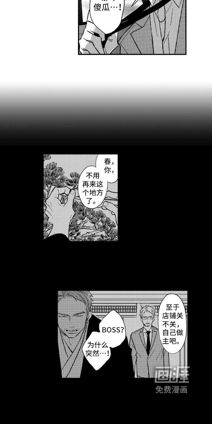 第31章：质问
