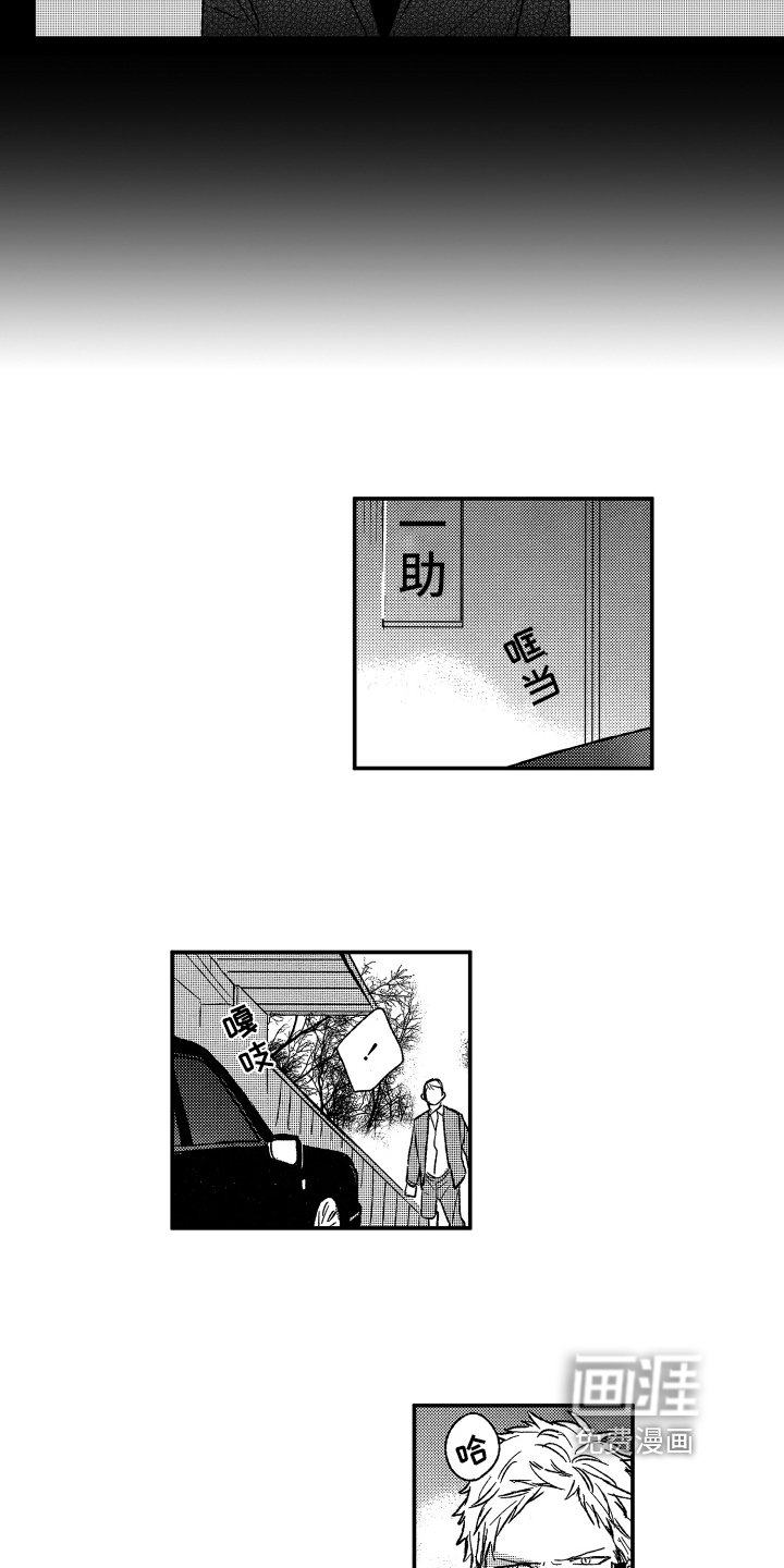 第31章：质问