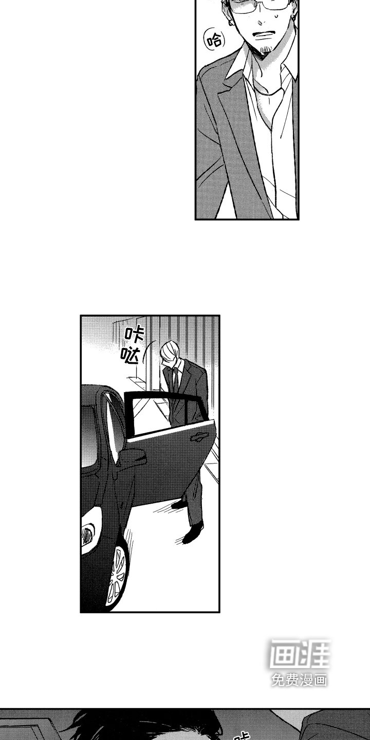 第31章：质问