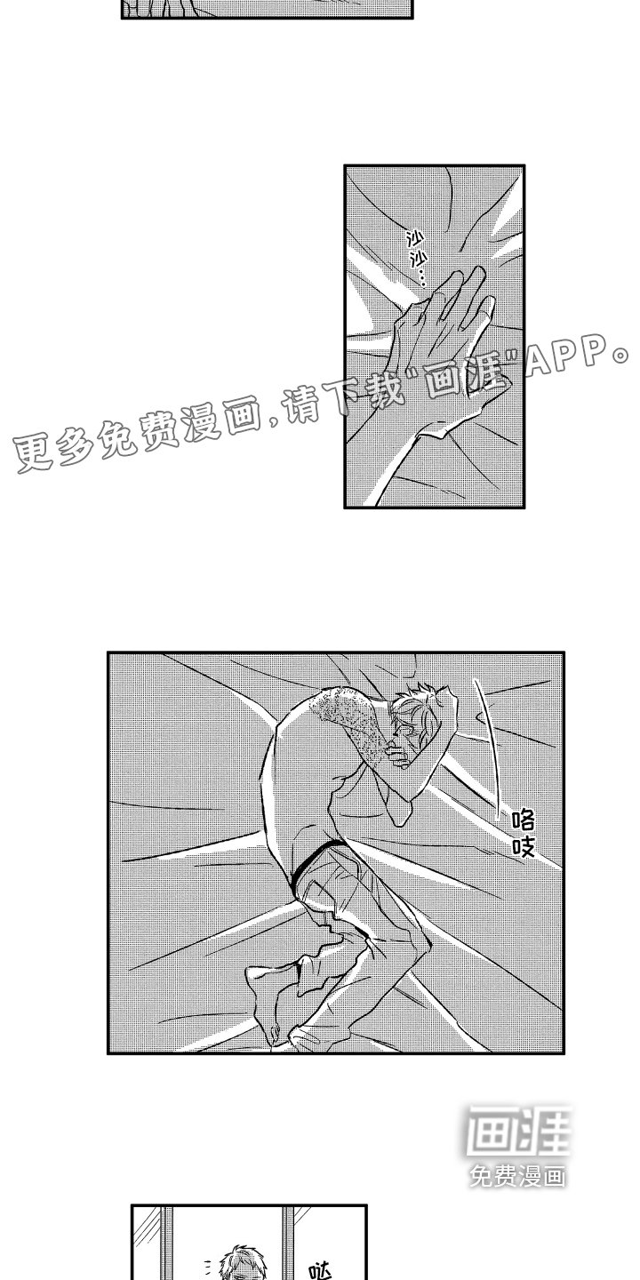 第33章：密谋