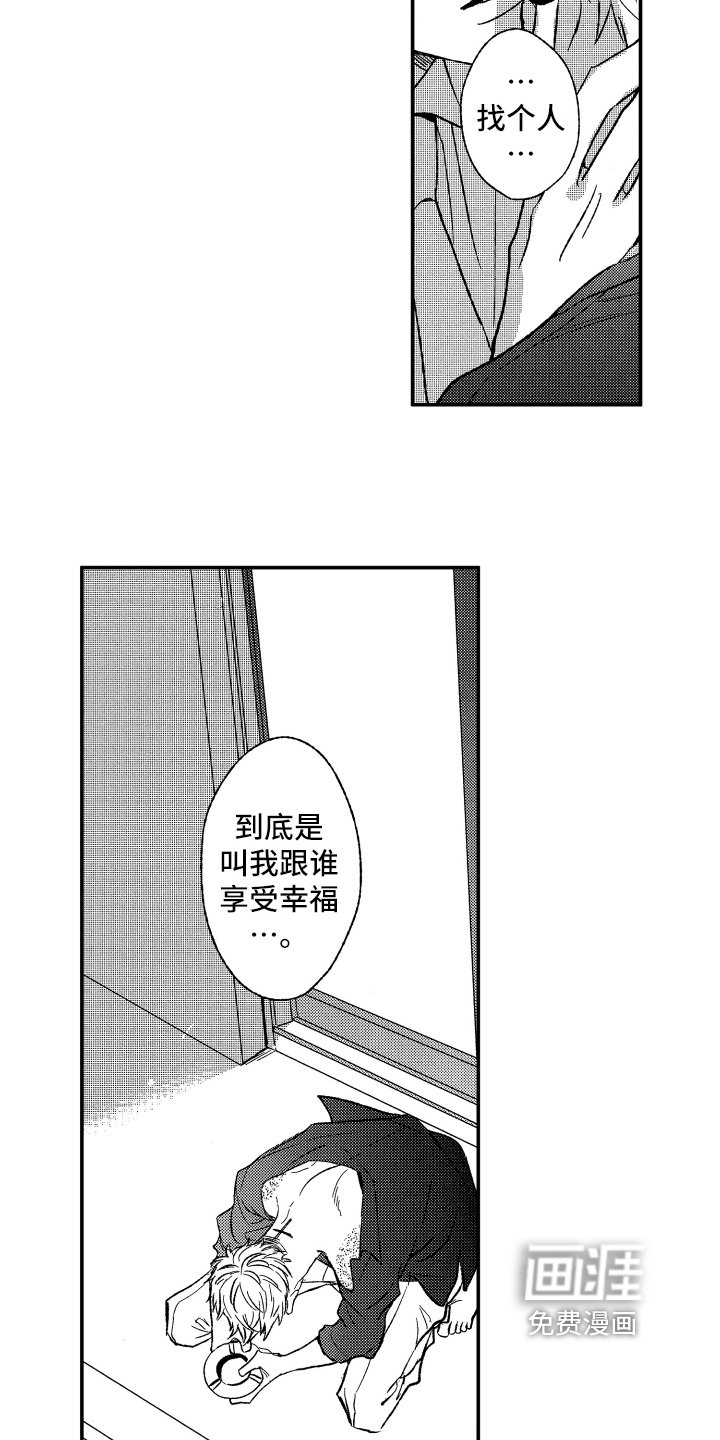第33章：密谋