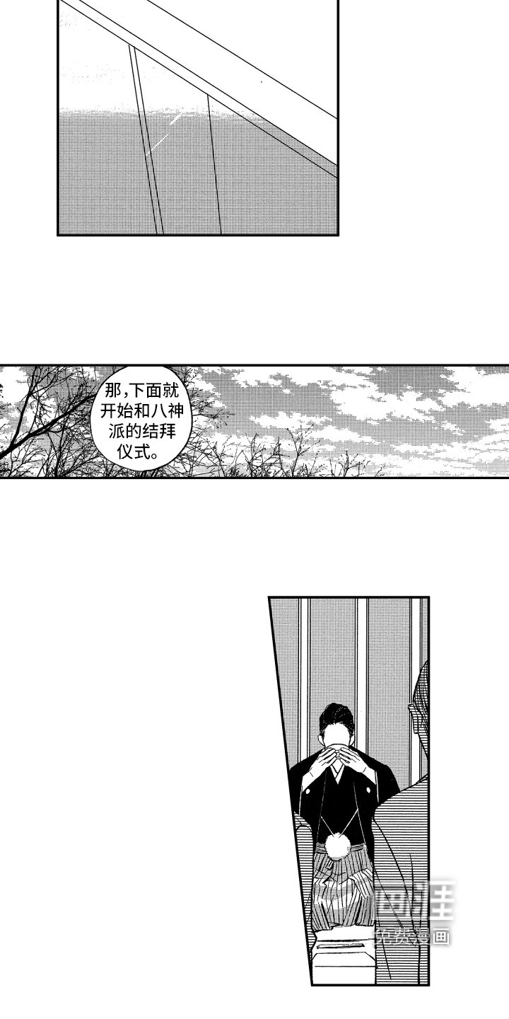 第33章：密谋