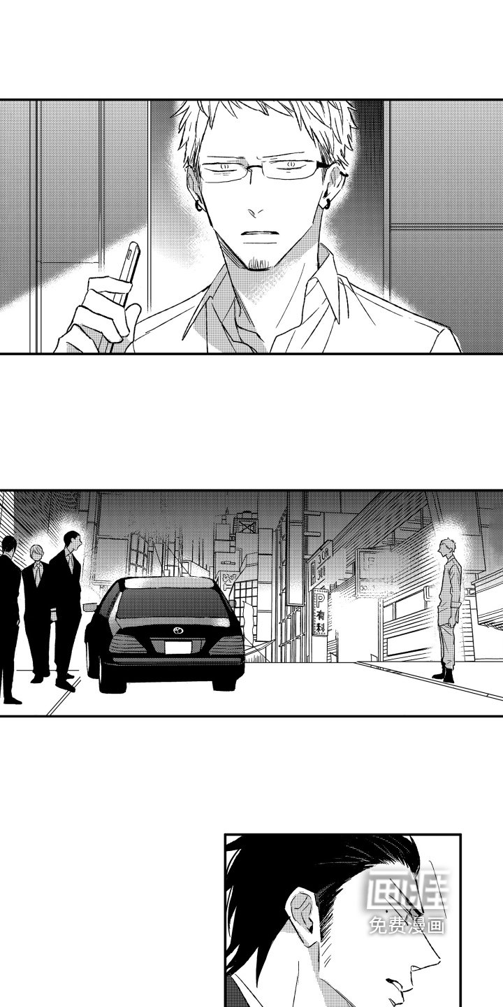 第34章：袭击