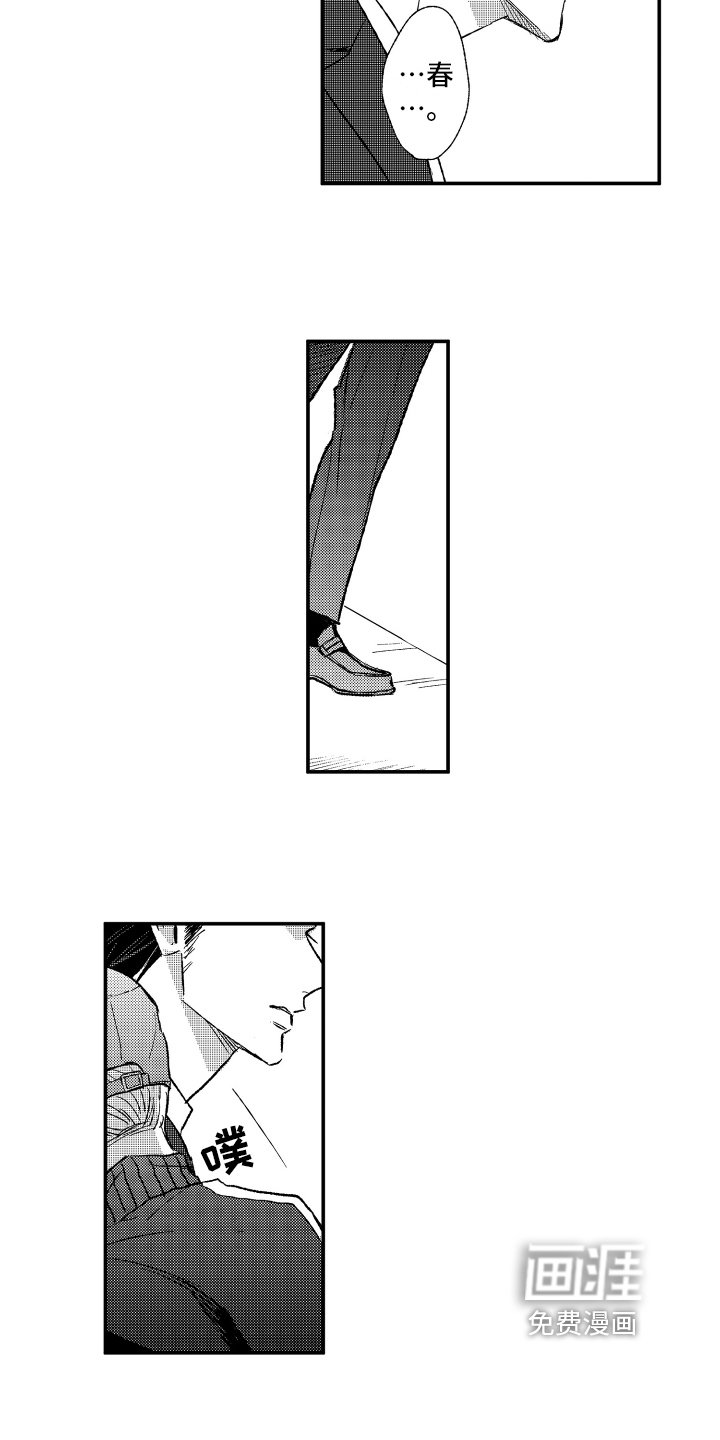 第34章：袭击