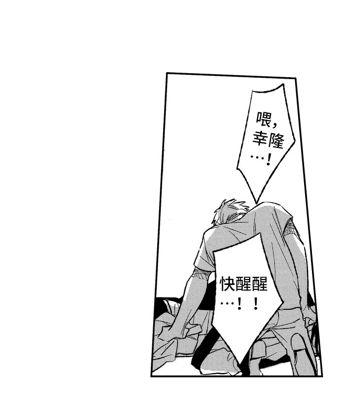 第34章：袭击
