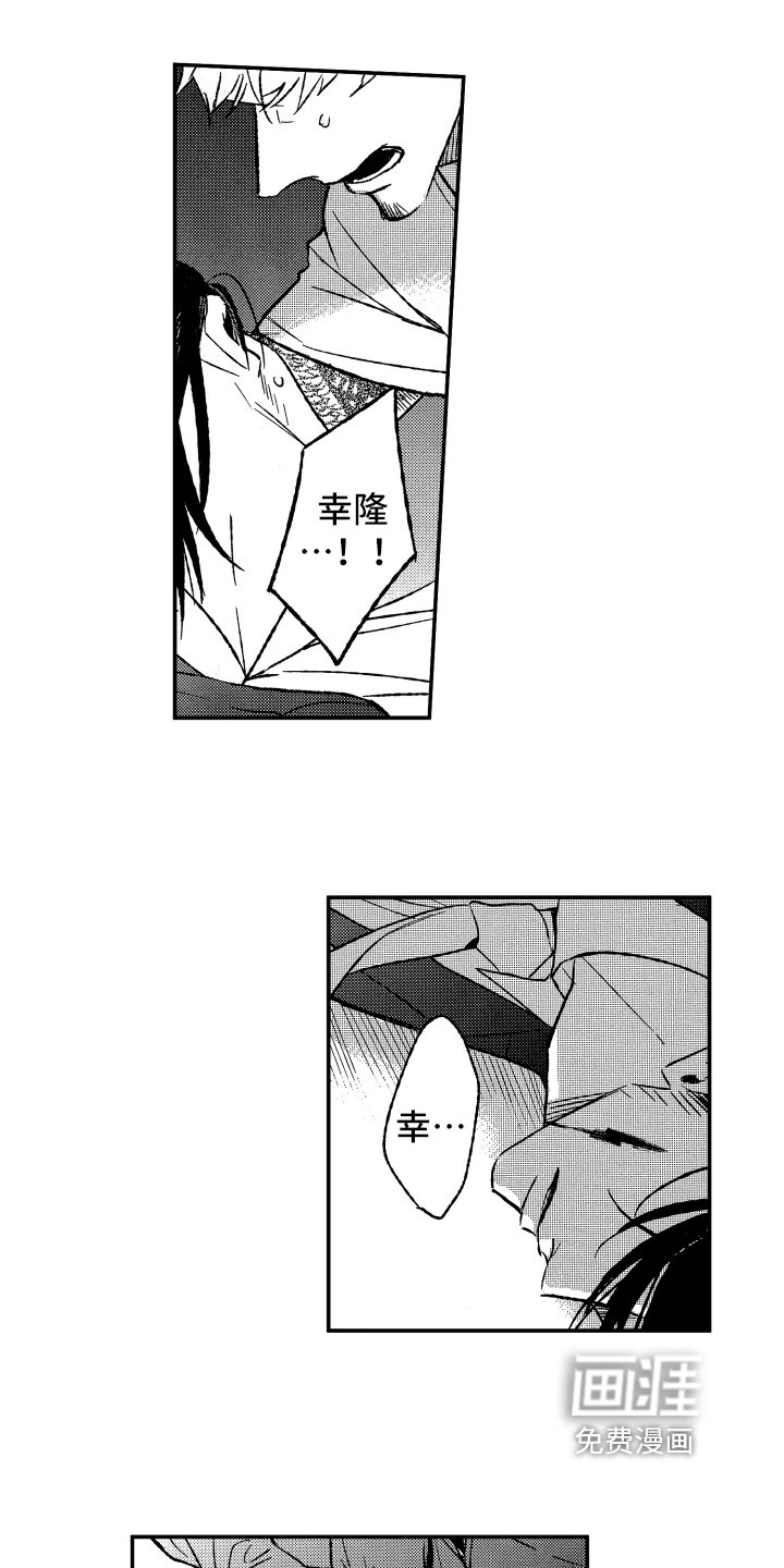 第35章：等你