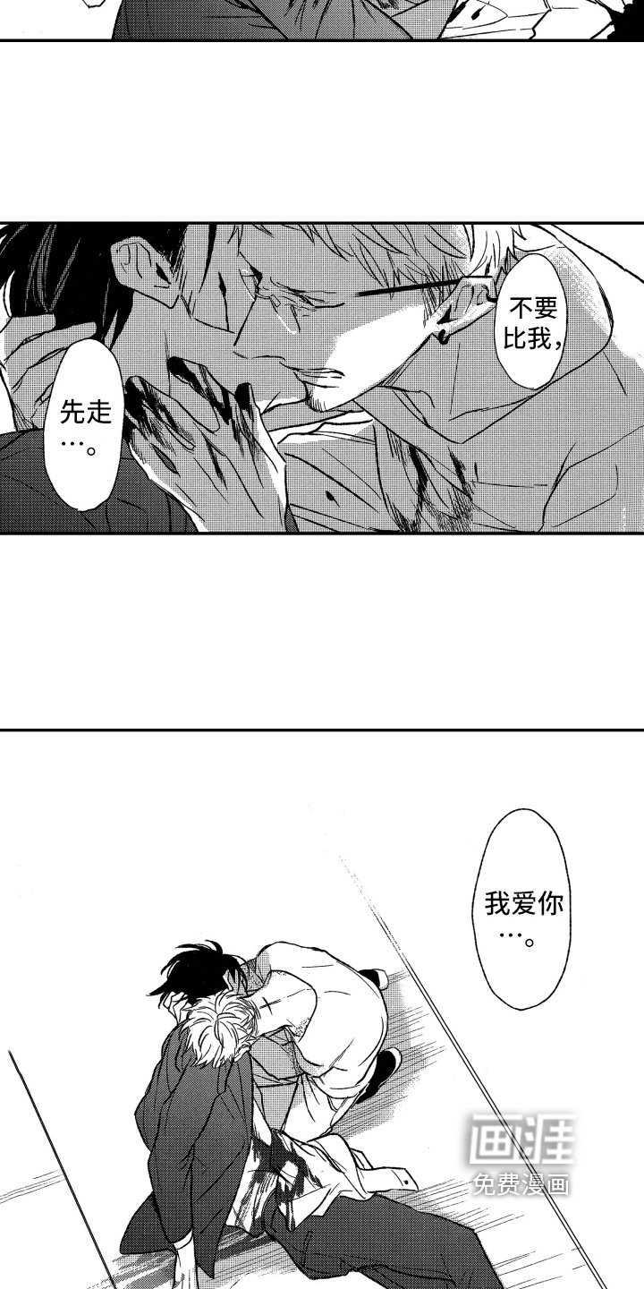 第35章：等你