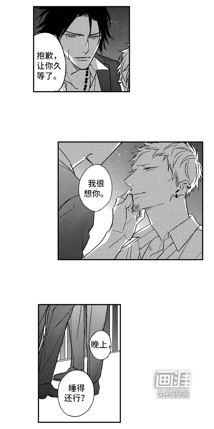第36章：明天见【完结】