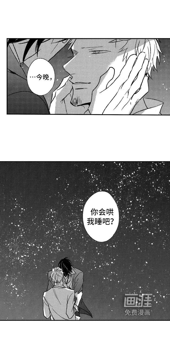 第36章：明天见【完结】