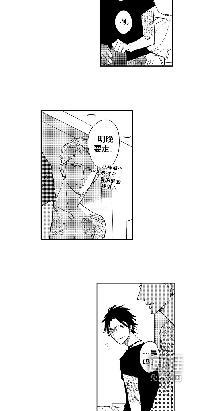 第36章：明天见【完结】