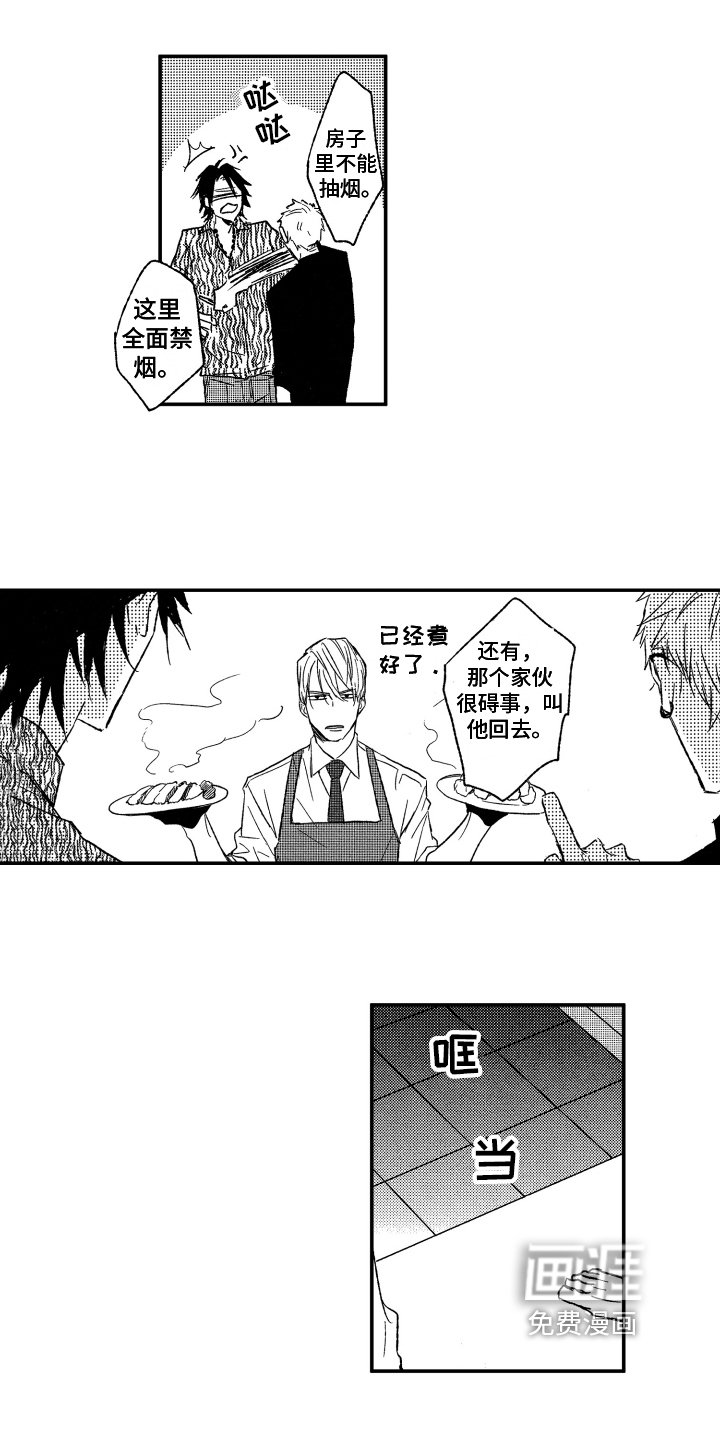 第4章：一样