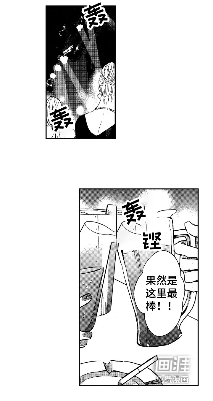 第5章：软禁