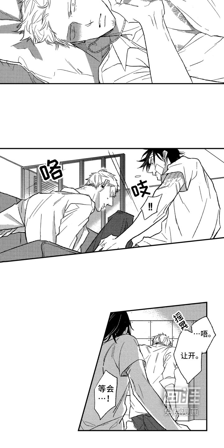 第9章：打听