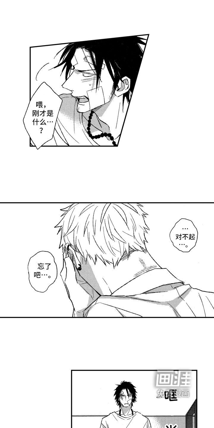 第9章：打听