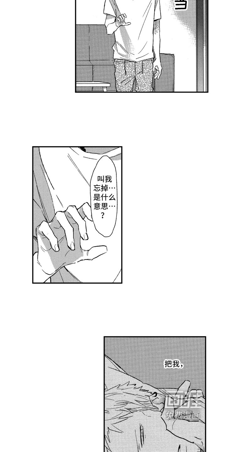 第9章：打听