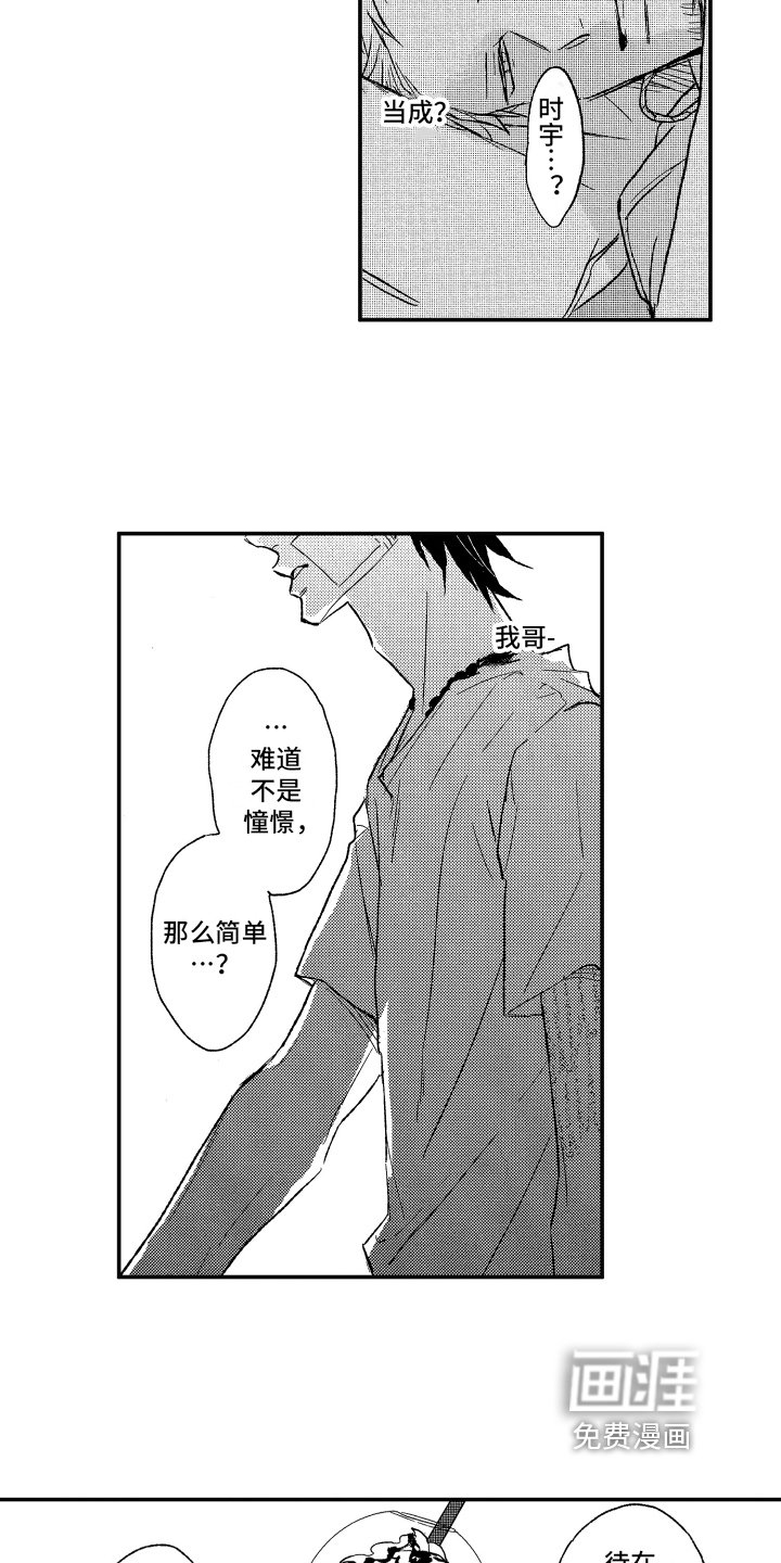 第9章：打听
