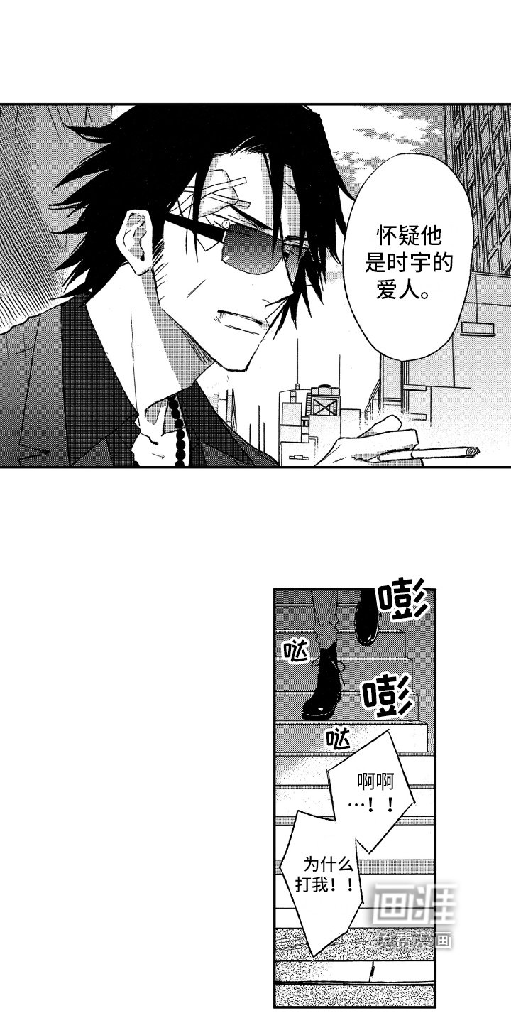 第9章：打听