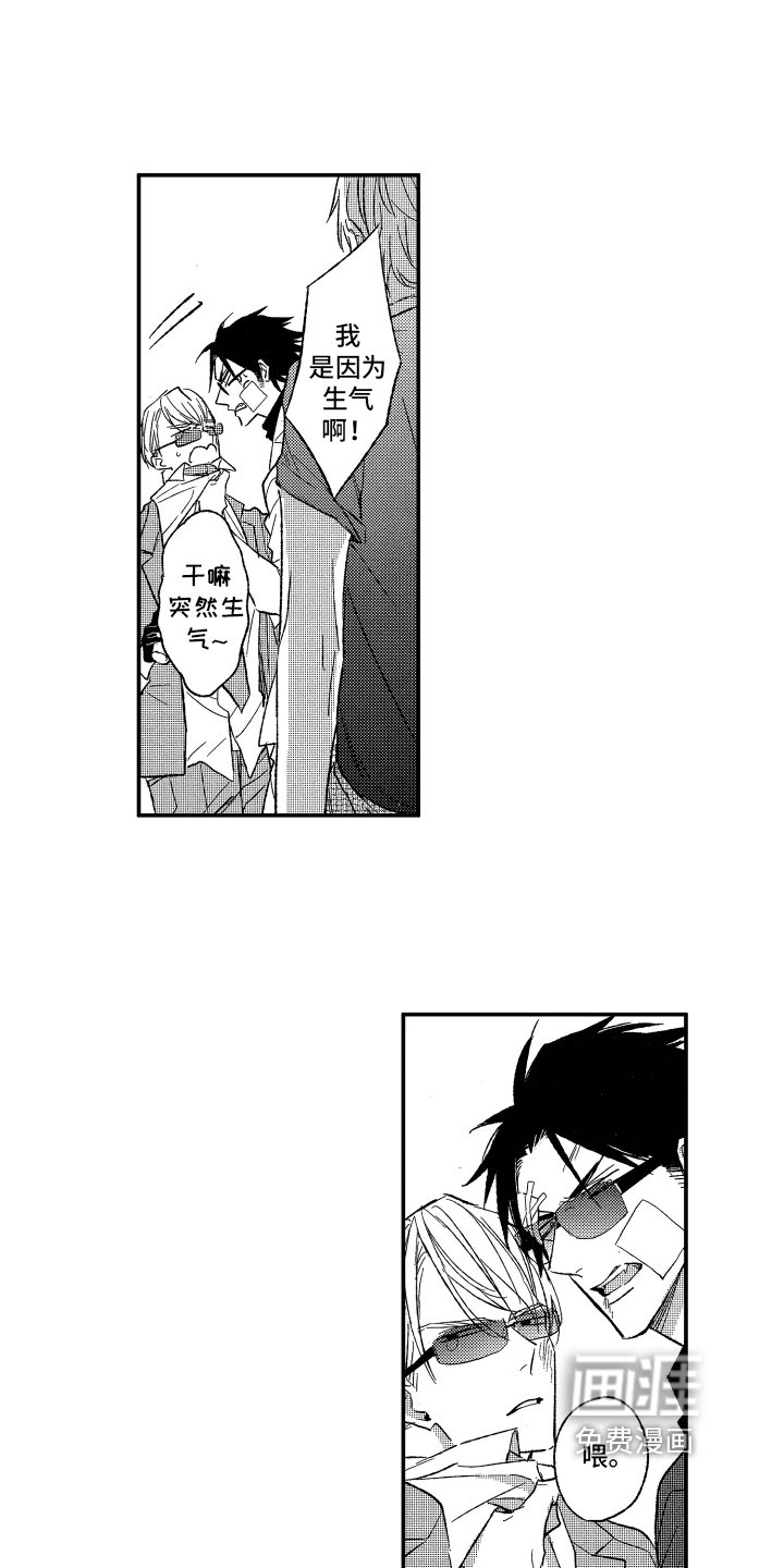 第9章：打听