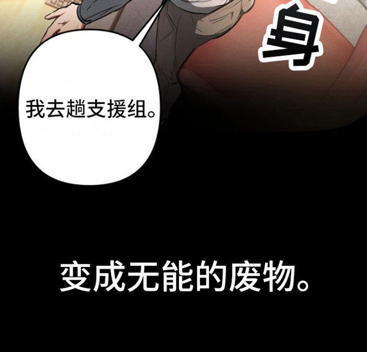 第1章：魔王部长