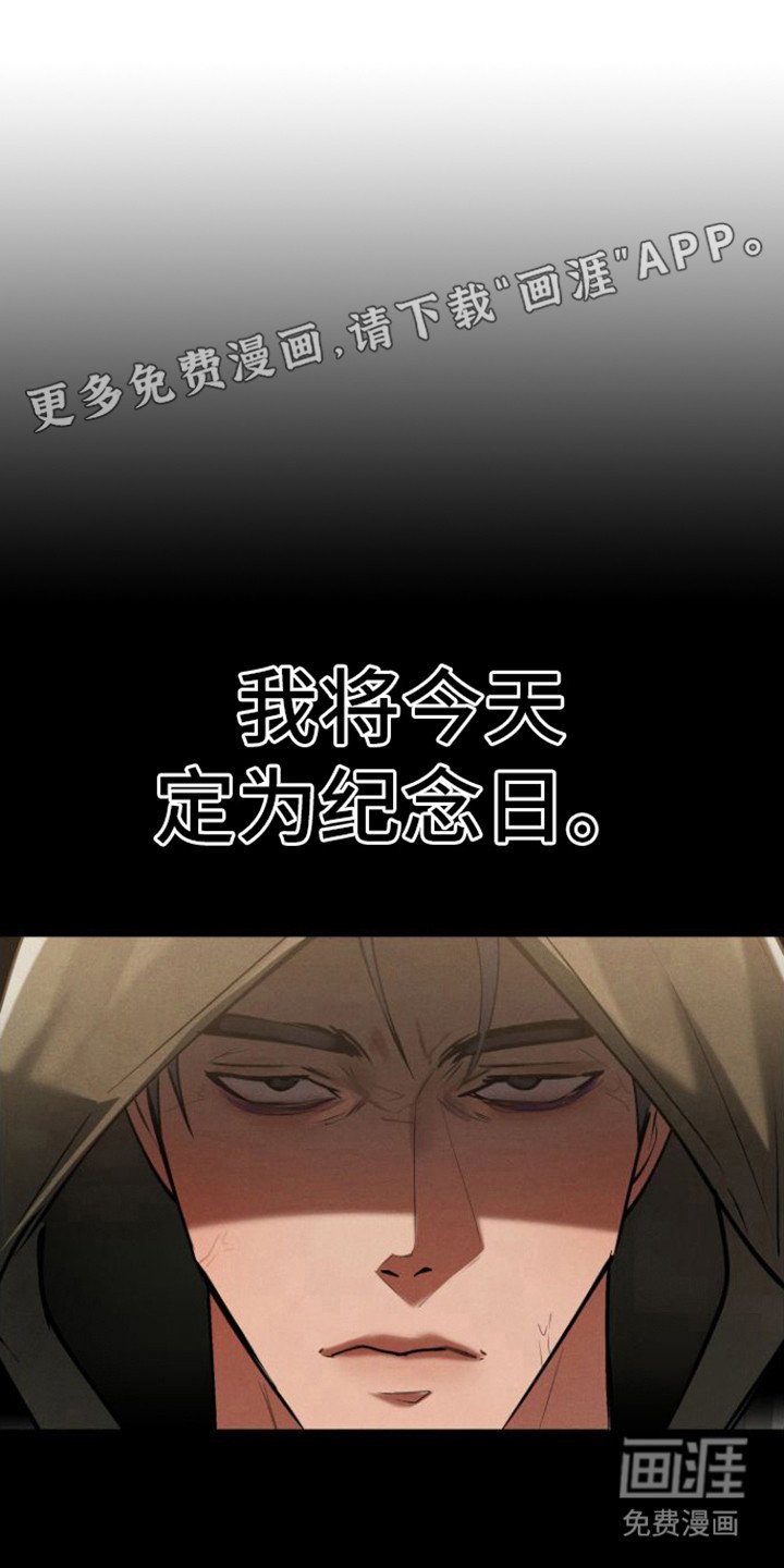 第10章：反抗失败