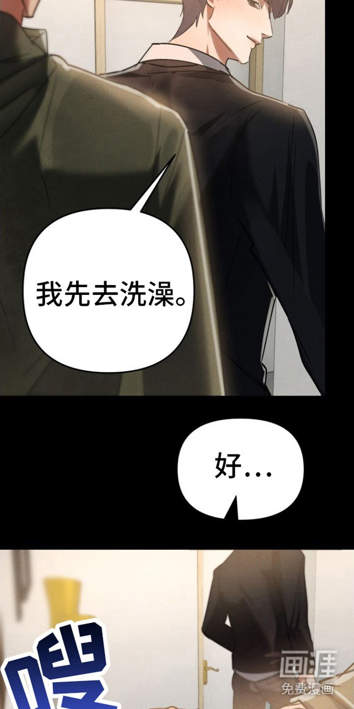 第10章：反抗失败