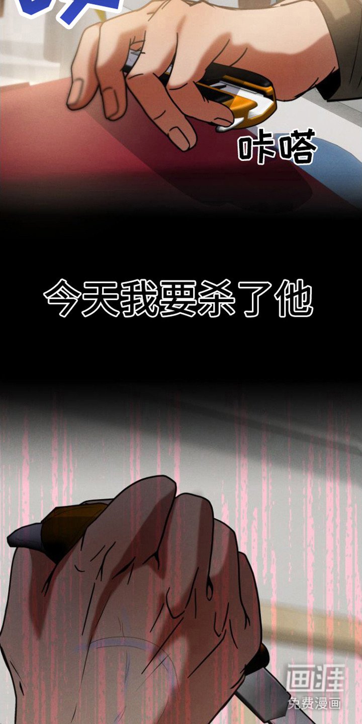 第10章：反抗失败
